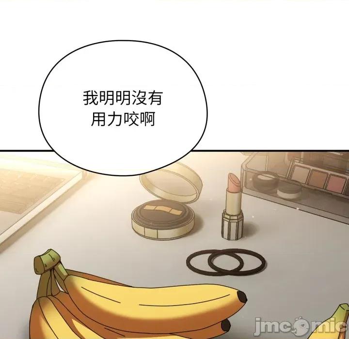 硬也要拍完 硬也要拍完 24 第82页