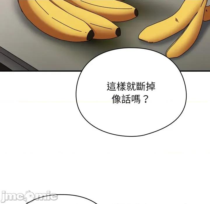 硬也要拍完 硬也要拍完 24 第83页