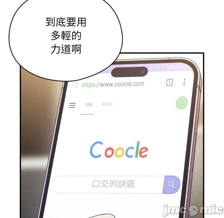 硬也要拍完 硬也要拍完 24 第84页