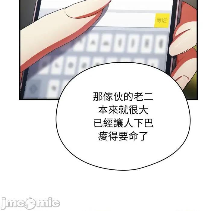 硬也要拍完 硬也要拍完 24 第85页