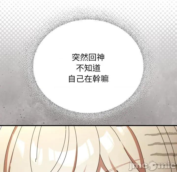 硬也要拍完 硬也要拍完 24 第91页