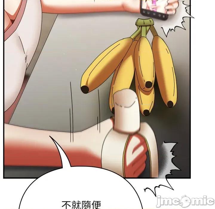 硬也要拍完 硬也要拍完 24 第95页