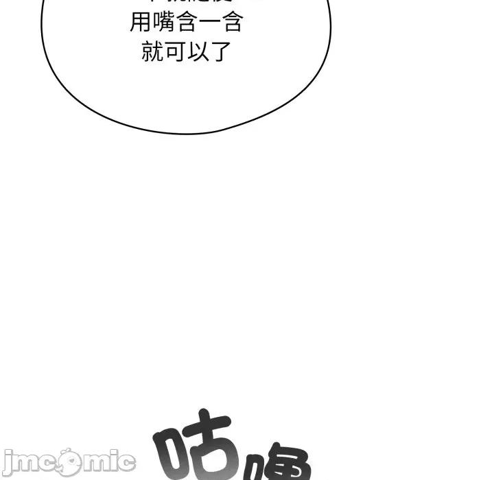 硬也要拍完 硬也要拍完 24 第96页