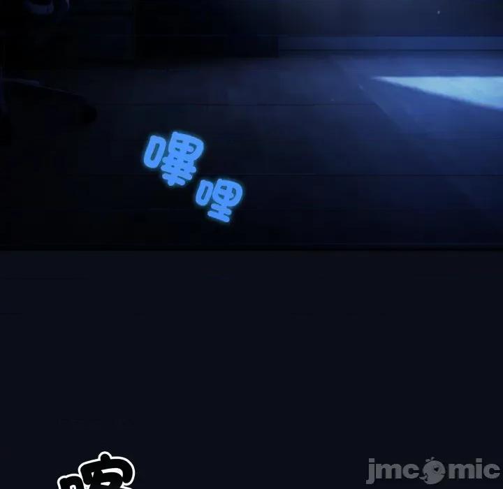 硬也要拍完 硬也要拍完 24 第104页