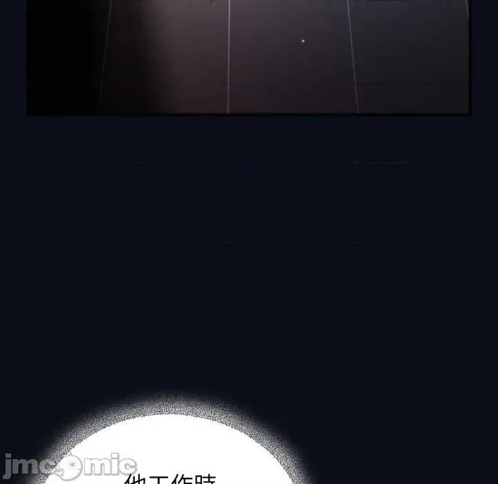 硬也要拍完 硬也要拍完 24 第106页