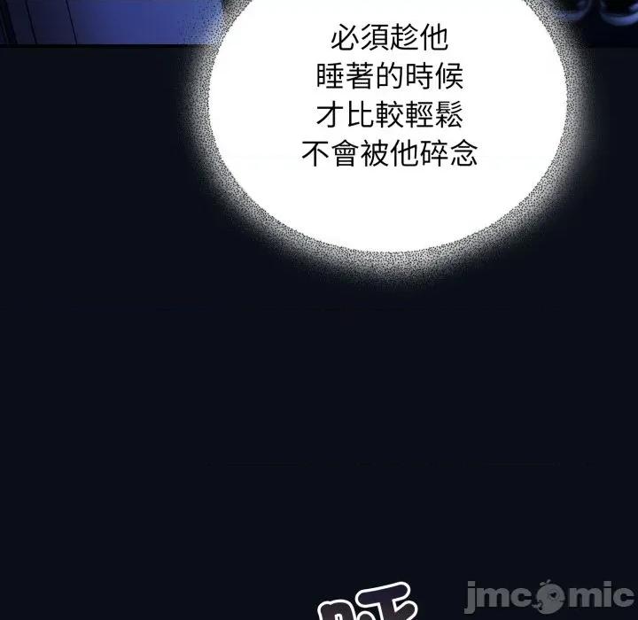 硬也要拍完 硬也要拍完 24 第109页