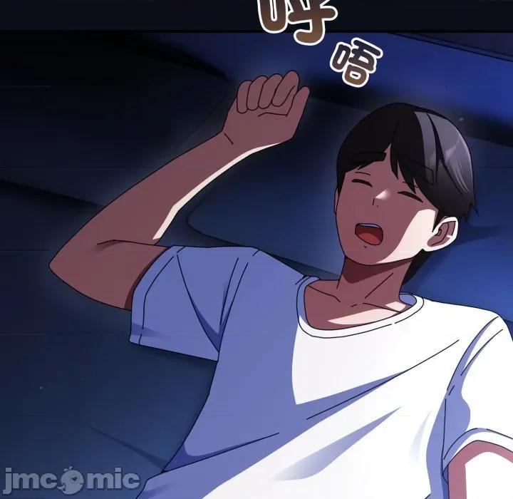 硬也要拍完 硬也要拍完 24 第110页