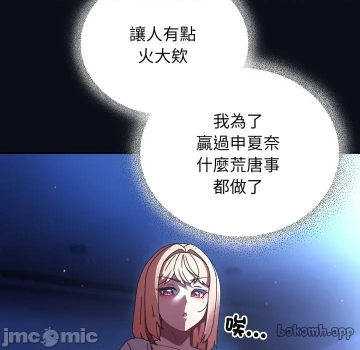 硬也要拍完 硬也要拍完 24 第112页