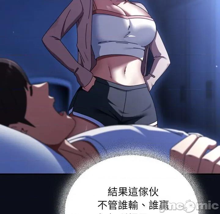 硬也要拍完 硬也要拍完 24 第113页