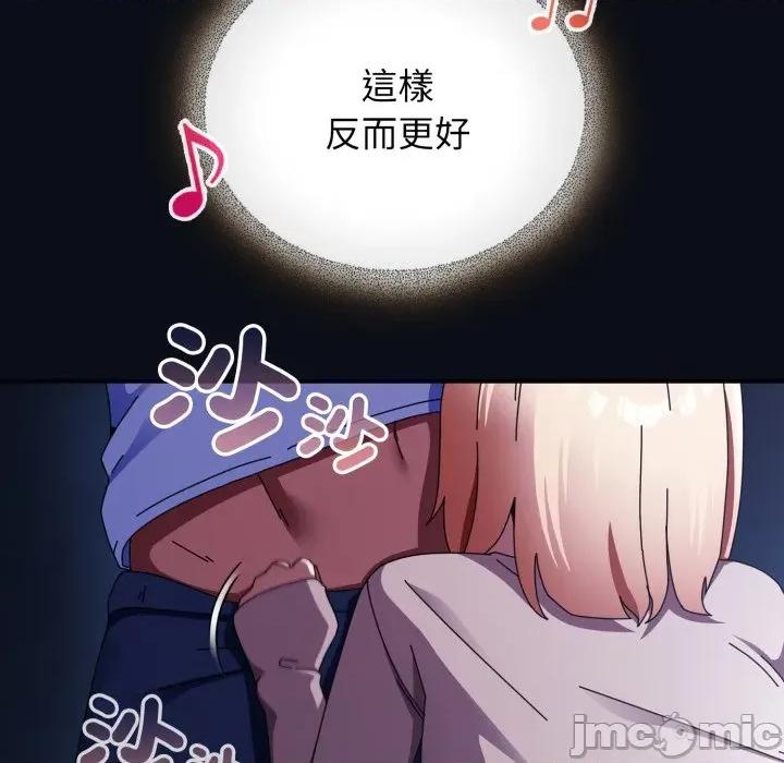 硬也要拍完 硬也要拍完 24 第117页