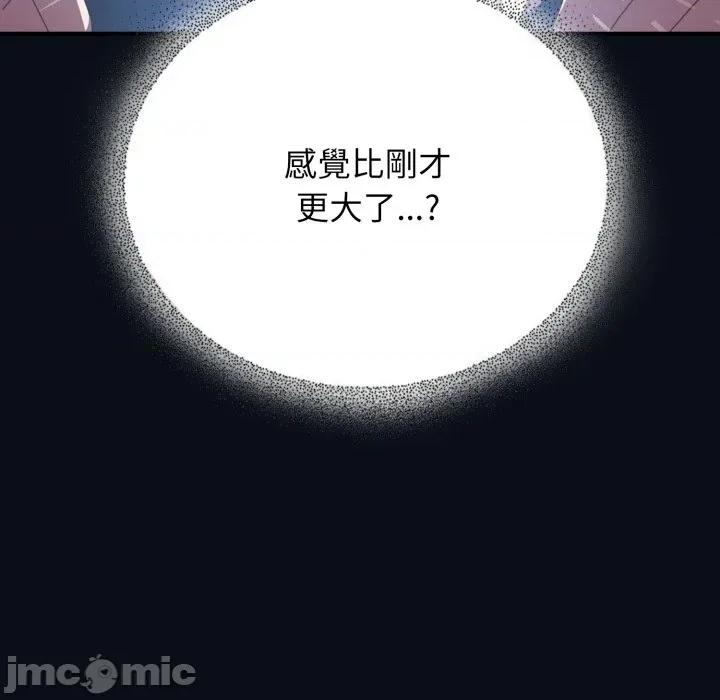硬也要拍完 硬也要拍完 24 第122页