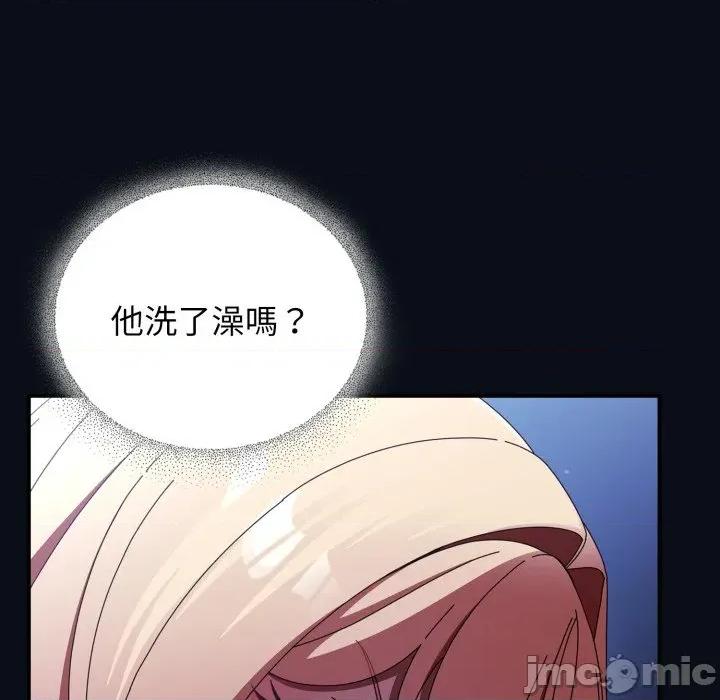 硬也要拍完 硬也要拍完 24 第123页