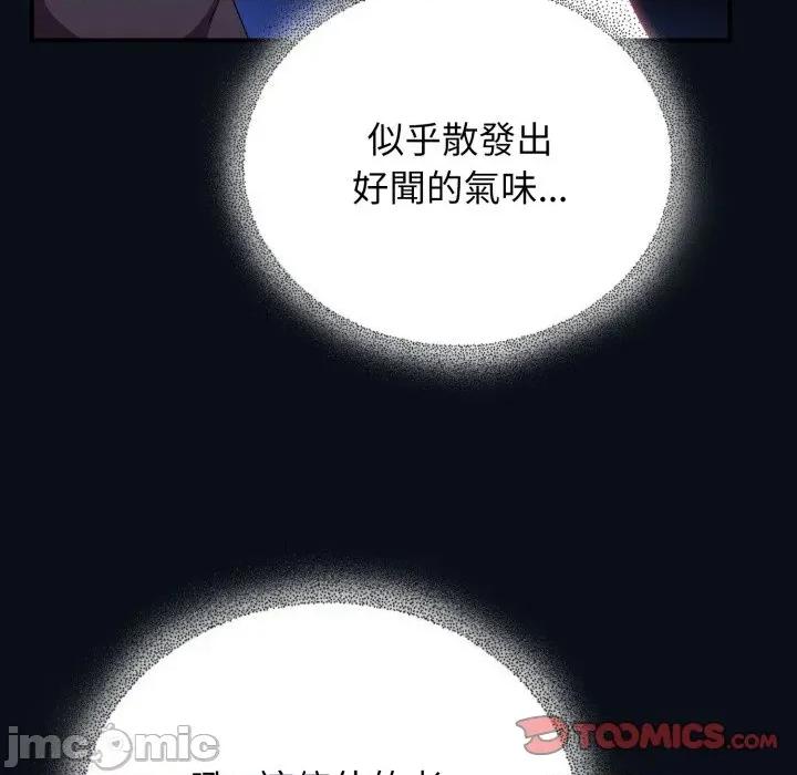 硬也要拍完 硬也要拍完 24 第125页