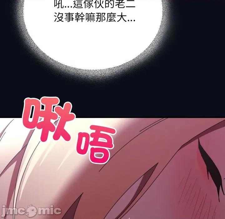 硬也要拍完 硬也要拍完 24 第126页