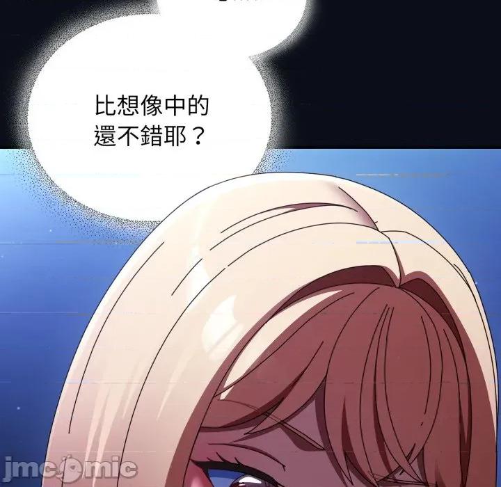 硬也要拍完 硬也要拍完 24 第129页