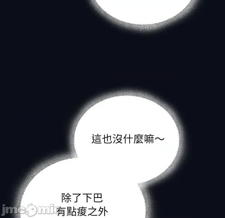 硬也要拍完 硬也要拍完 24 第131页