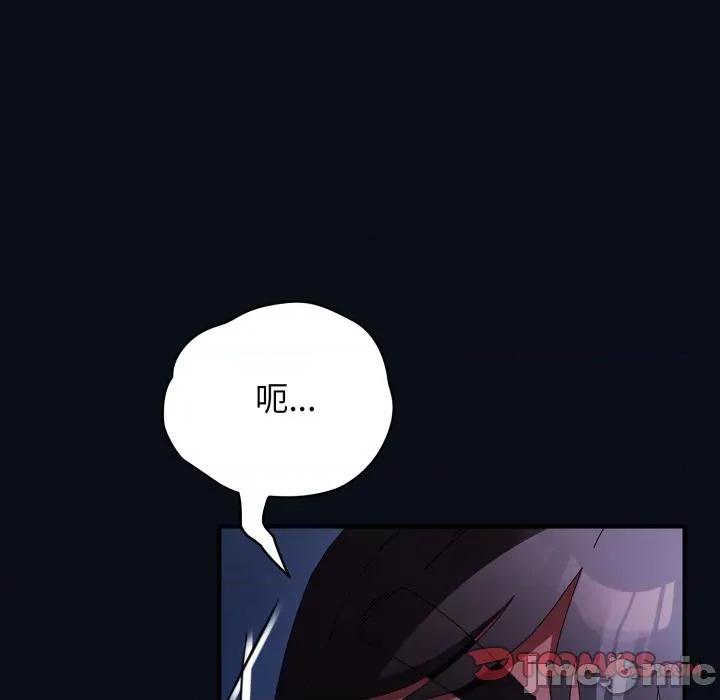 硬也要拍完 硬也要拍完 24 第134页