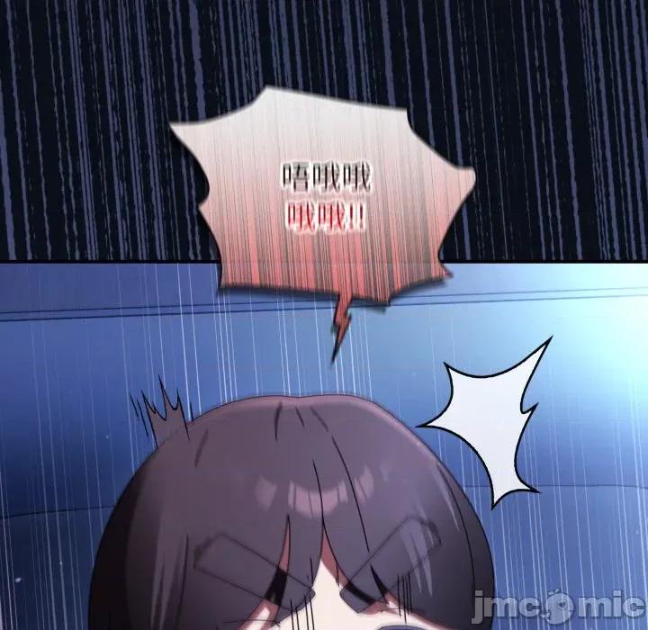 硬也要拍完 硬也要拍完 24 第141页