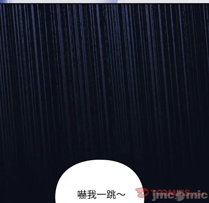 硬也要拍完 硬也要拍完 24 第143页