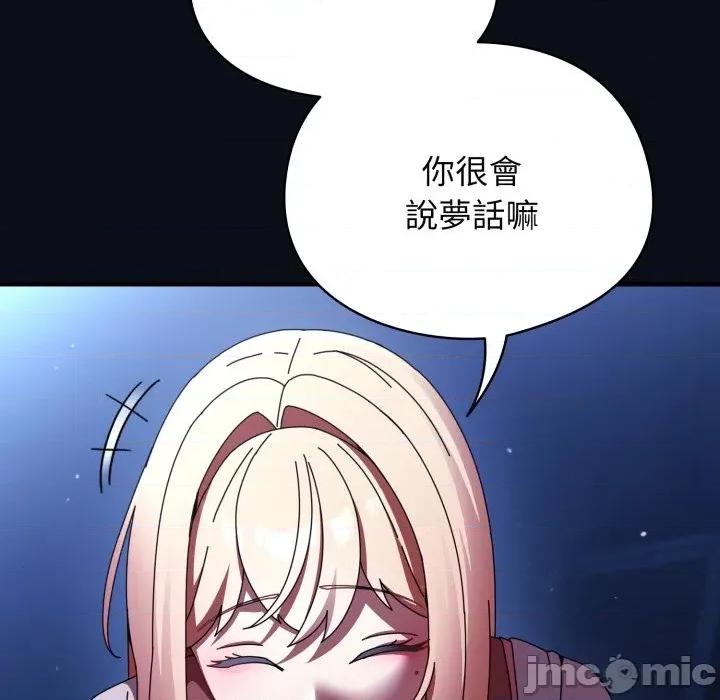 硬也要拍完 硬也要拍完 24 第144页