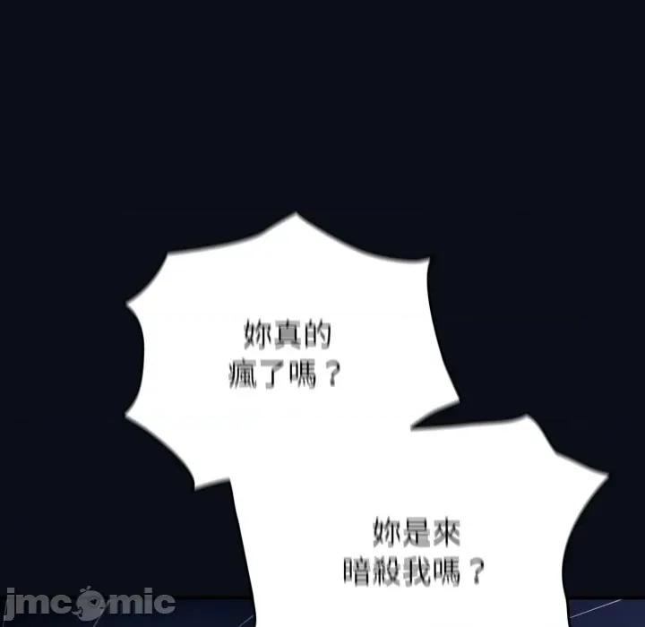 硬也要拍完 硬也要拍完 24 第147页