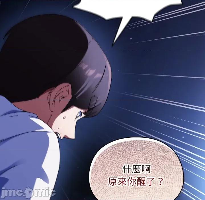 硬也要拍完 硬也要拍完 24 第148页