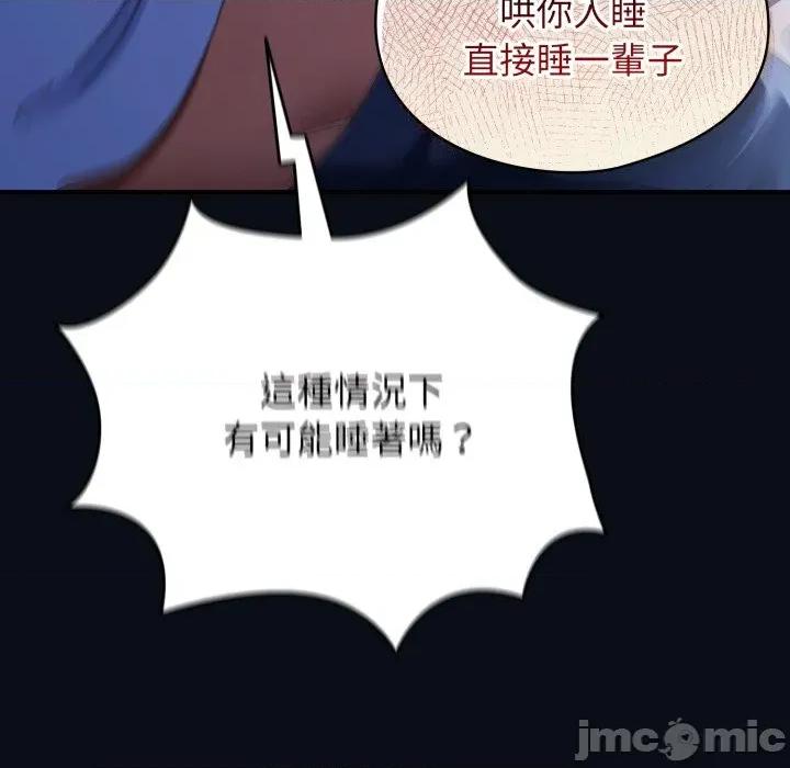 硬也要拍完 硬也要拍完 24 第150页