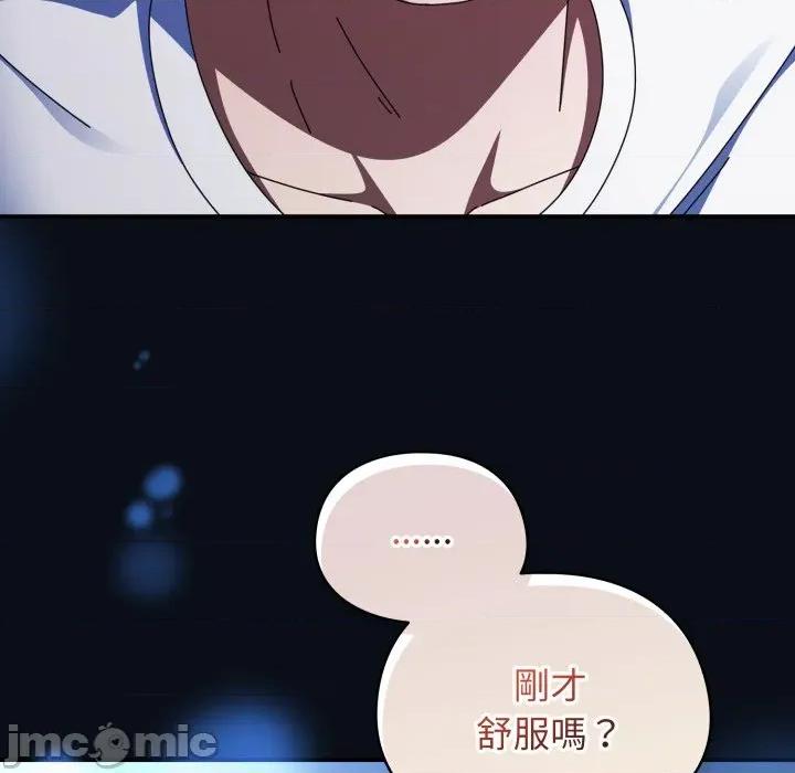 硬也要拍完 硬也要拍完 24 第153页