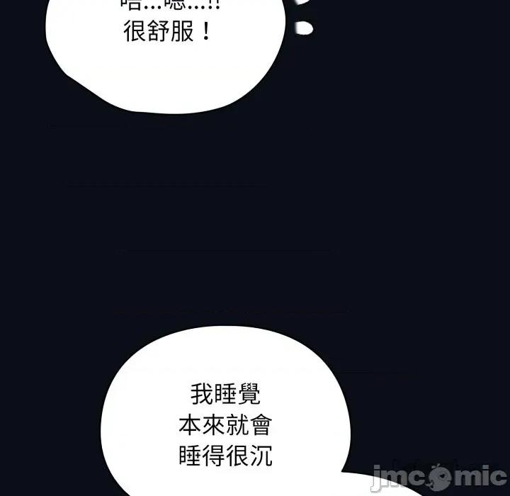 硬也要拍完 硬也要拍完 24 第156页