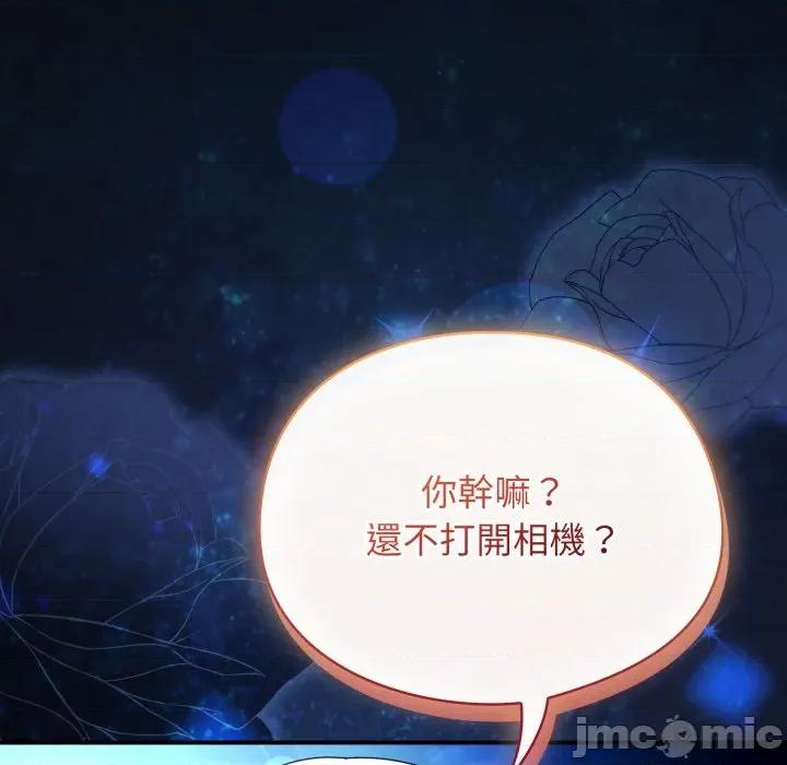 硬也要拍完 硬也要拍完 24 第162页
