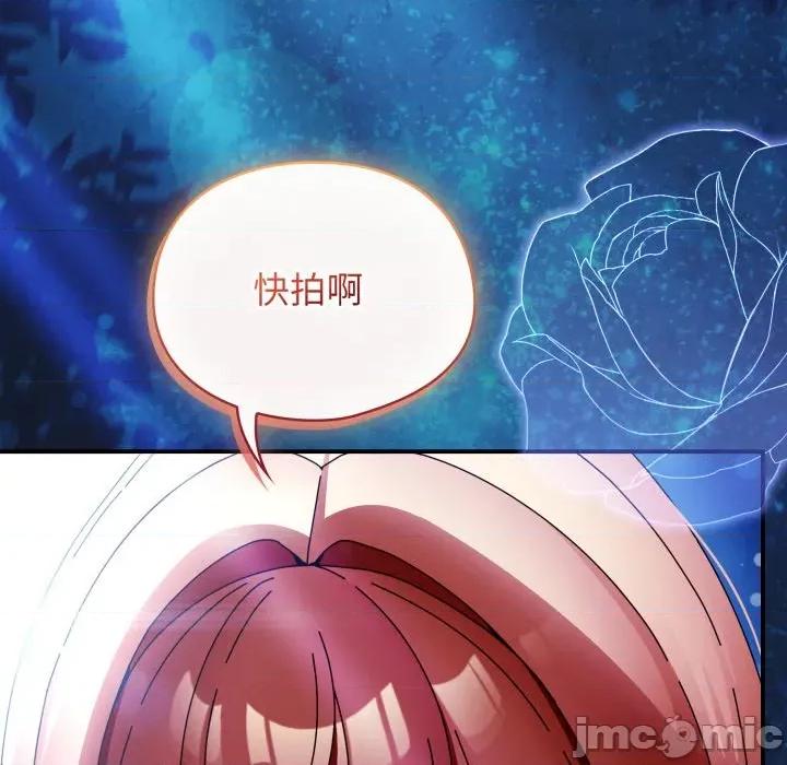 硬也要拍完 硬也要拍完 24 第165页