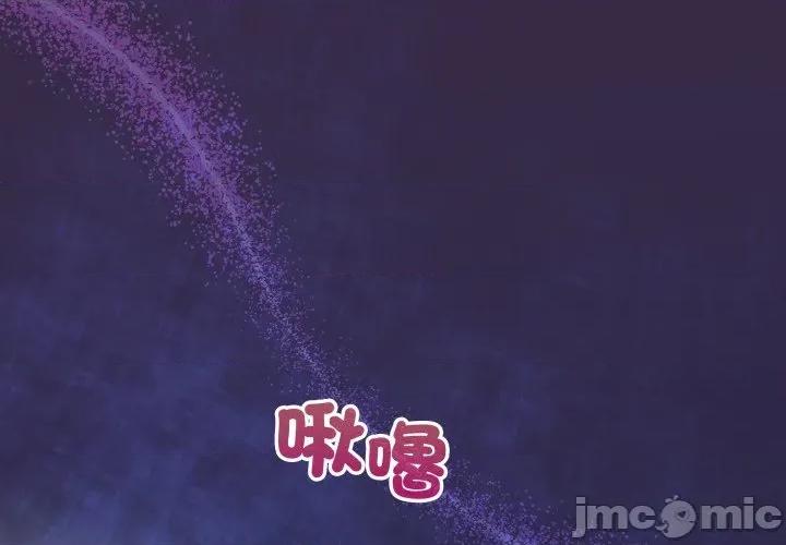 硬也要拍完 硬也要拍完_-_第25話 第2页
