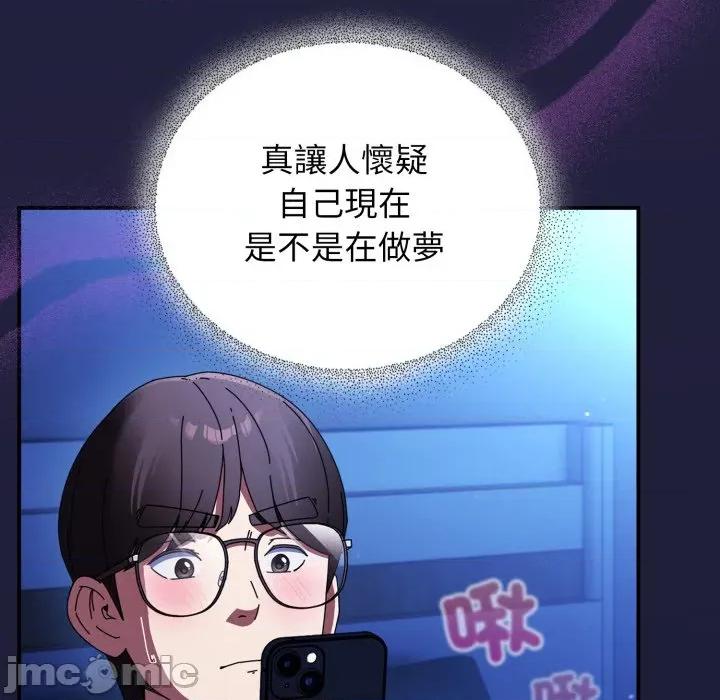 硬也要拍完 硬也要拍完_-_第25話 第5页