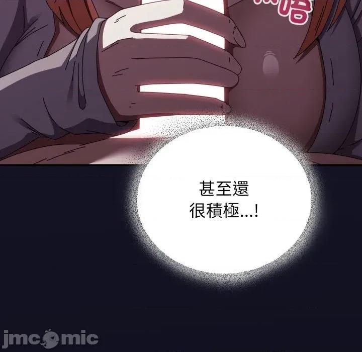 硬也要拍完 硬也要拍完_-_第25話 第9页