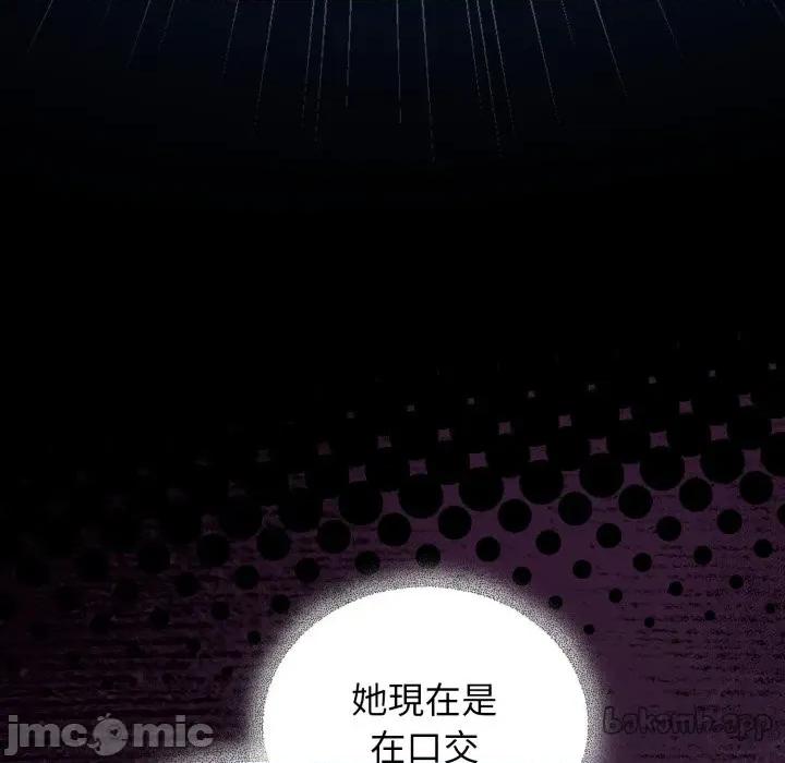 硬也要拍完 硬也要拍完_-_第25話 第17页