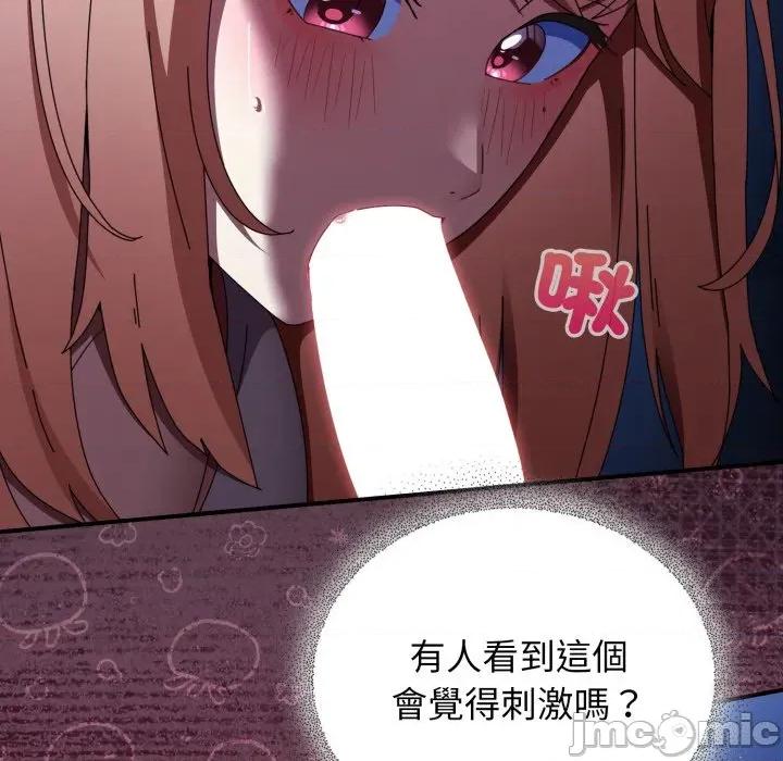 硬也要拍完 硬也要拍完_-_第25話 第19页