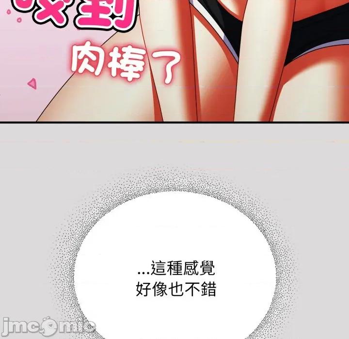 硬也要拍完 硬也要拍完_-_第25話 第31页