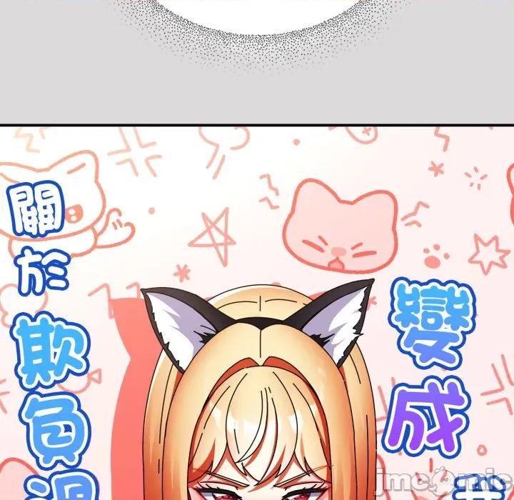 硬也要拍完 硬也要拍完_-_第25話 第32页