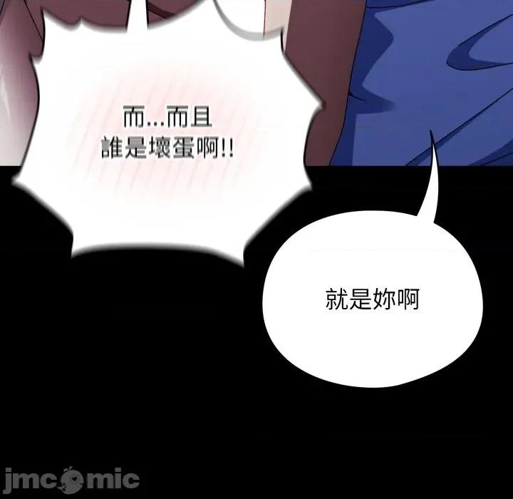 硬也要拍完 硬也要拍完_-_第25話 第54页