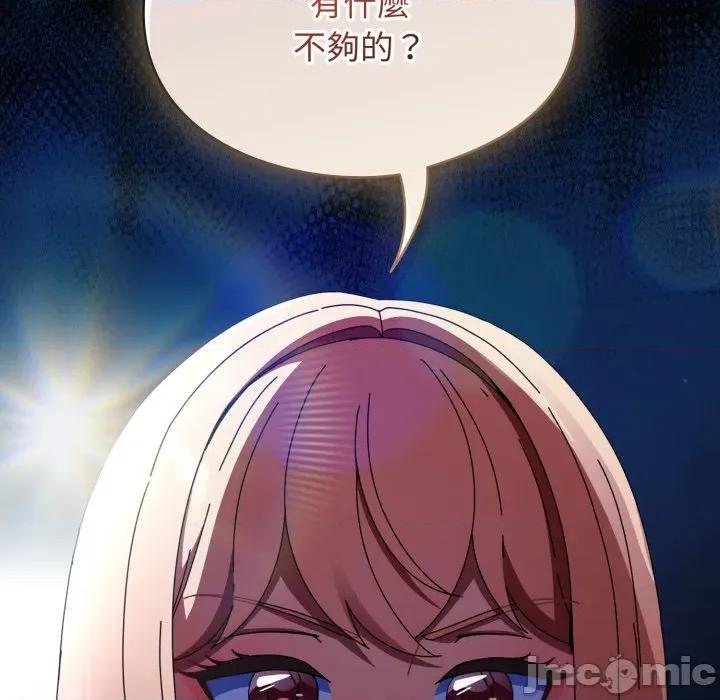 硬也要拍完 硬也要拍完_-_第25話 第73页