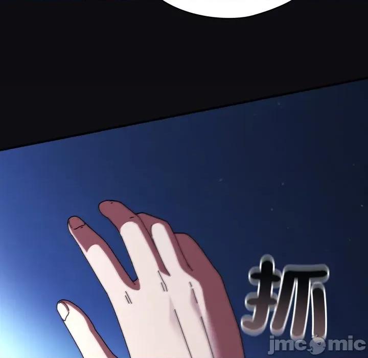 硬也要拍完 硬也要拍完_-_第25話 第77页