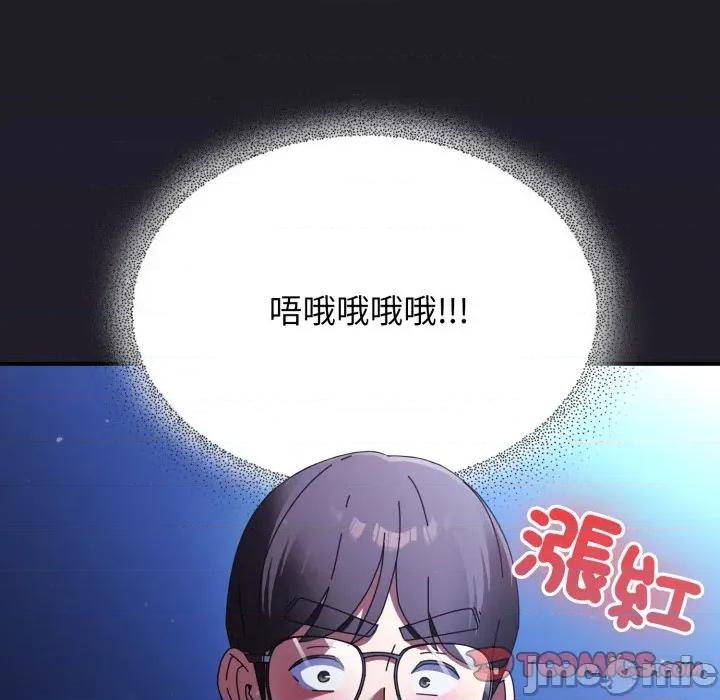 硬也要拍完 硬也要拍完_-_第25話 第84页