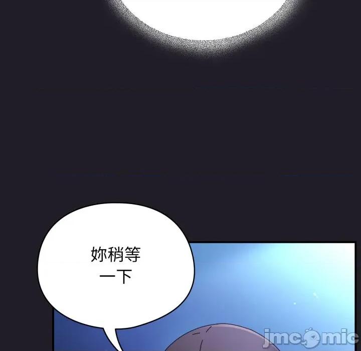 硬也要拍完 硬也要拍完_-_第25話 第96页