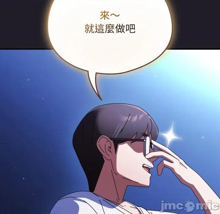 硬也要拍完 硬也要拍完_-_第25話 第101页