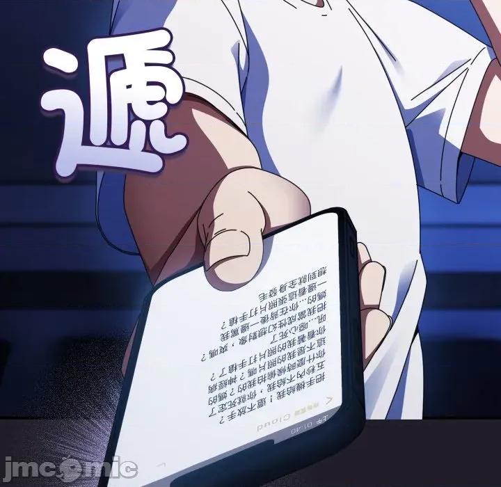 硬也要拍完 硬也要拍完_-_第25話 第102页