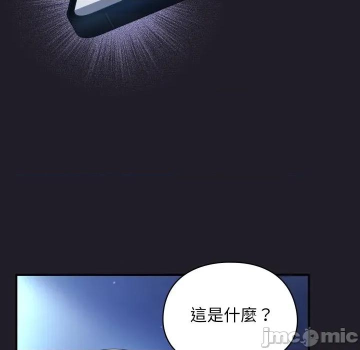 硬也要拍完 硬也要拍完_-_第25話 第103页