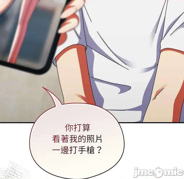 硬也要拍完 硬也要拍完_-_第25話 第127页