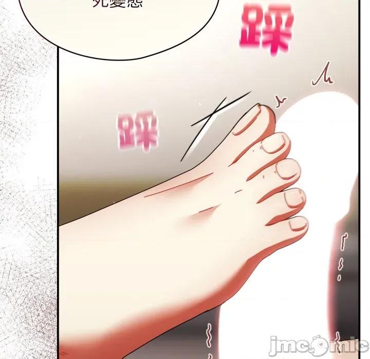 硬也要拍完 硬也要拍完_-_第25話 第131页