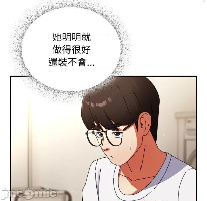 硬也要拍完 硬也要拍完_-_第25話 第133页