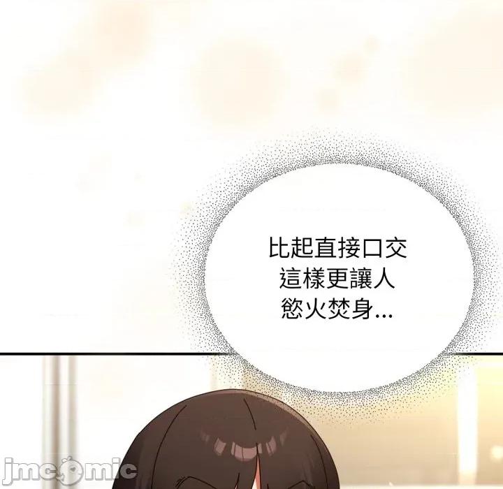硬也要拍完 硬也要拍完_-_第25話 第151页